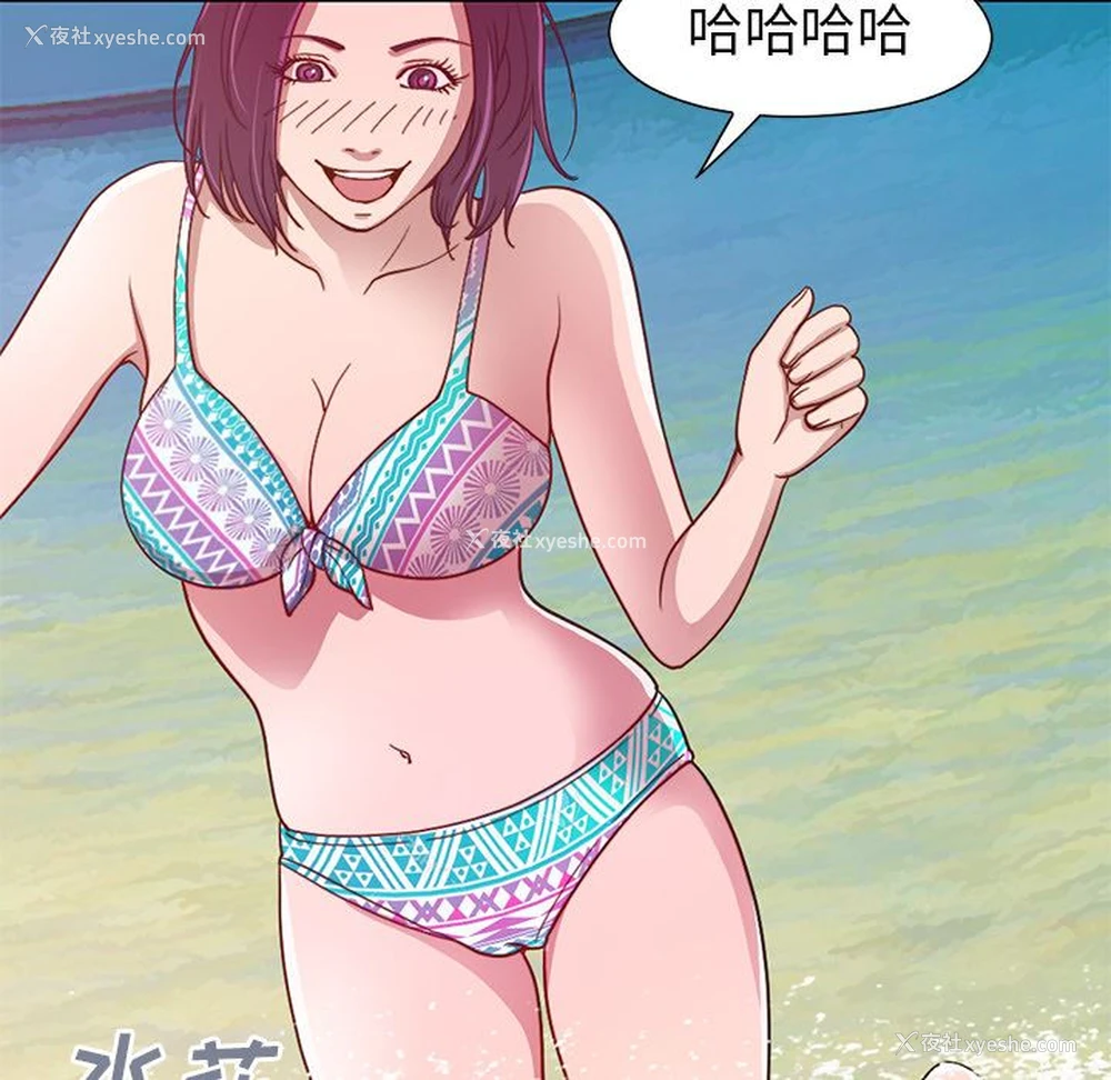 90P - 不该有的爱情