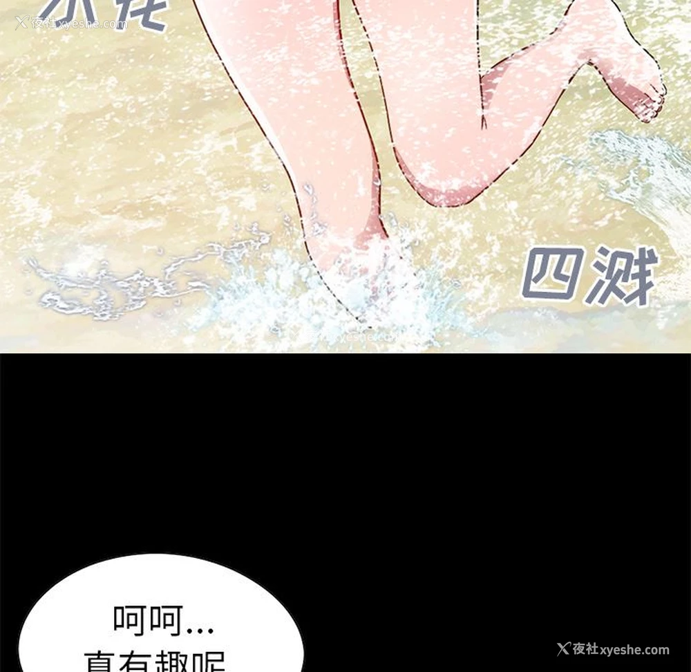 91P - 不该有的爱情