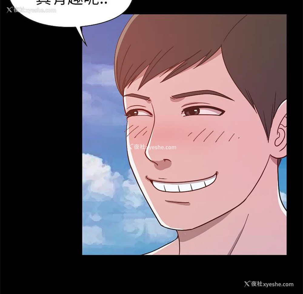 92P - 不该有的爱情