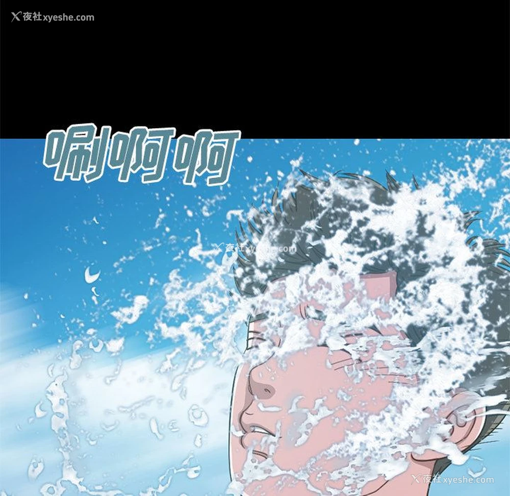 93P - 不该有的爱情