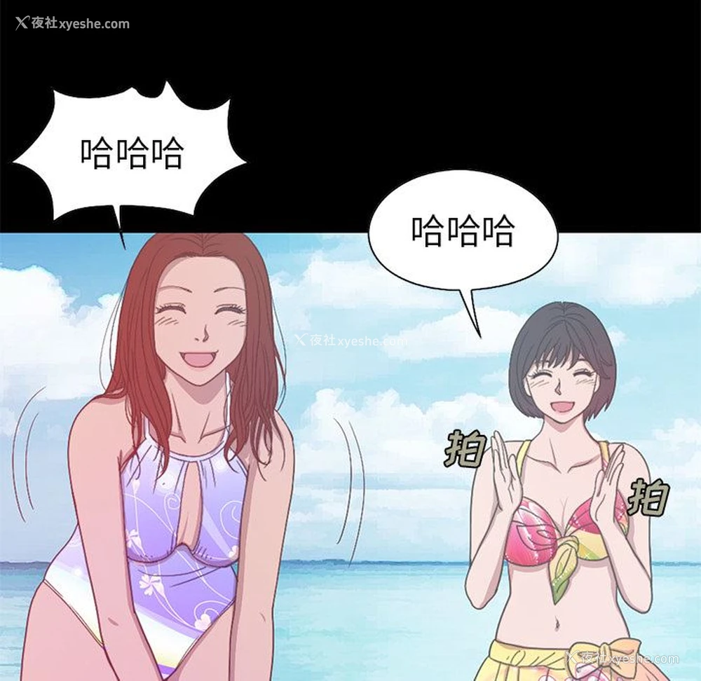 95P - 不该有的爱情