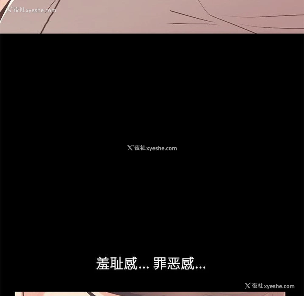 102P - 不该有的爱情