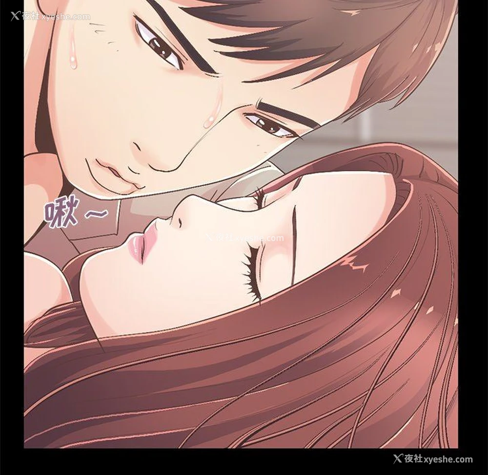 103P - 不该有的爱情