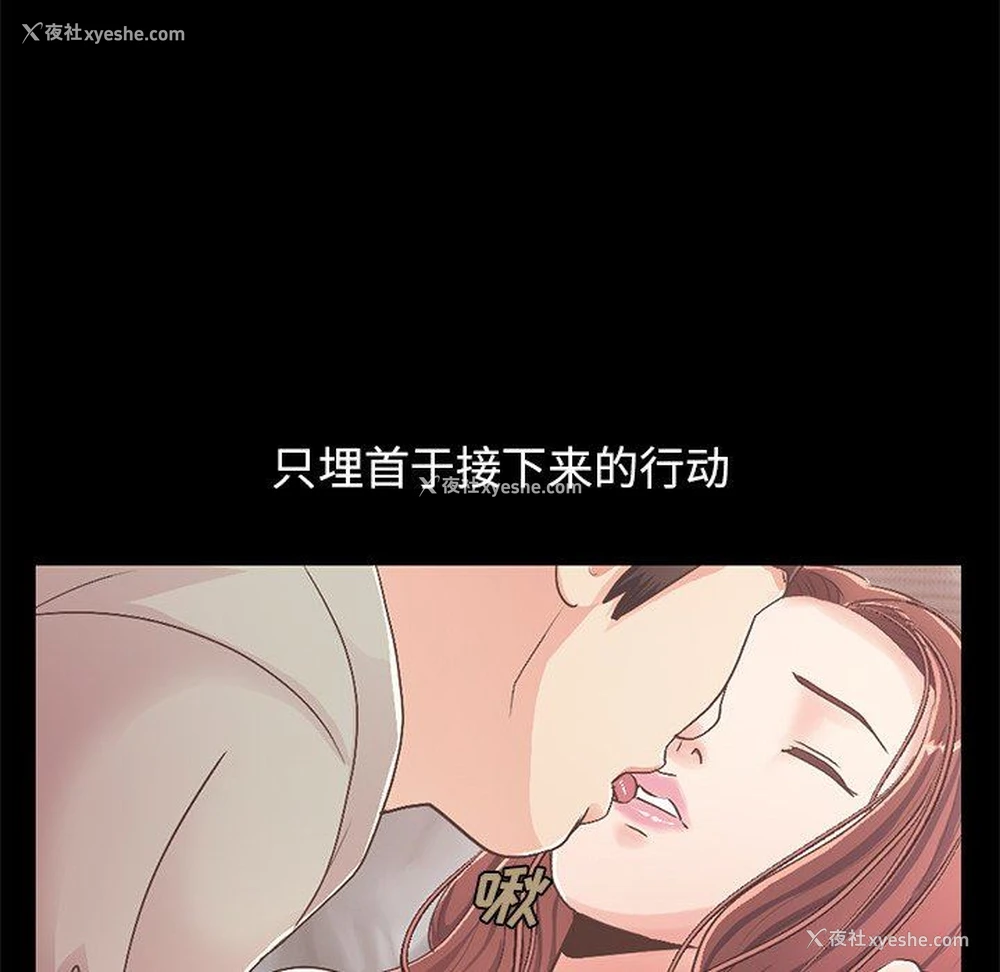 108P - 不该有的爱情