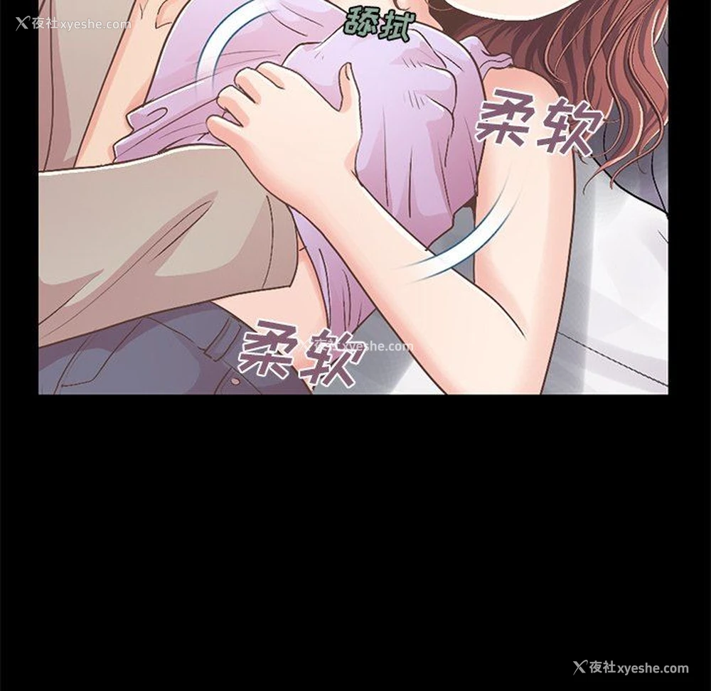 111P - 不该有的爱情