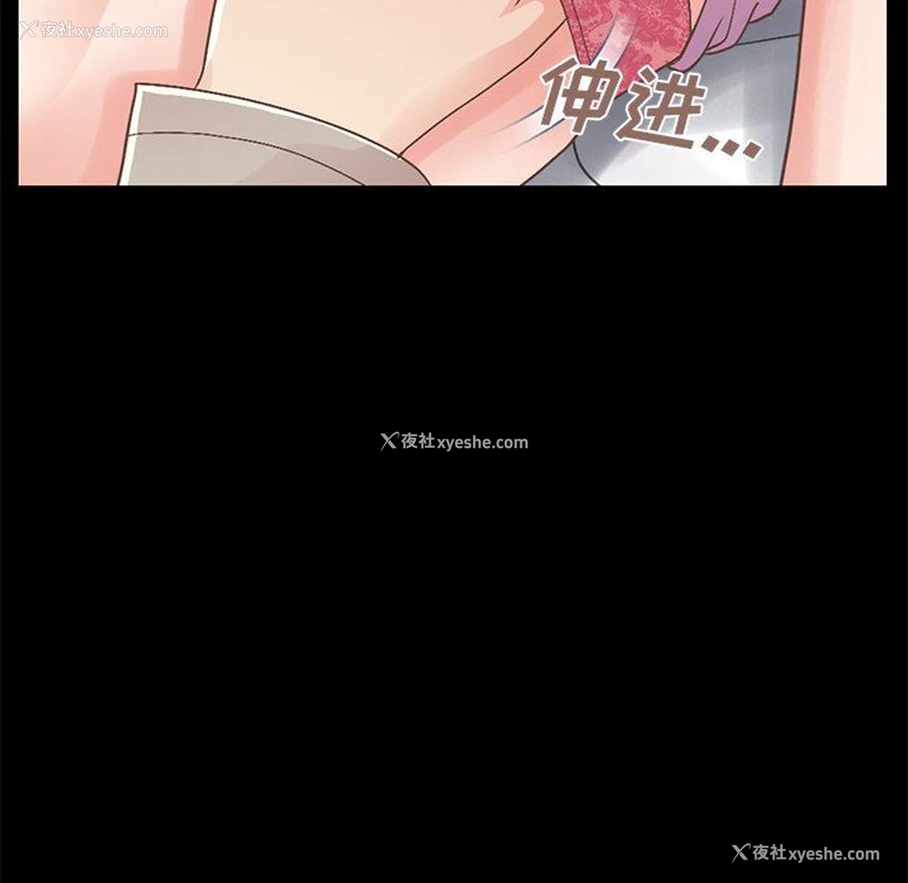 117P - 不该有的爱情