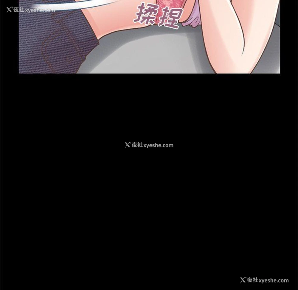 119P - 不该有的爱情