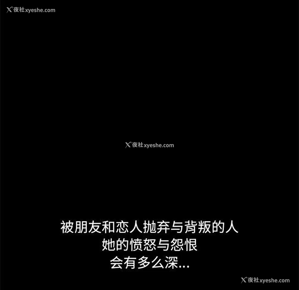 12P - 不该有的爱情