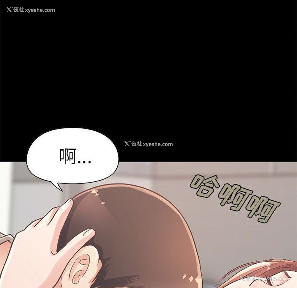 136P - 不该有的爱情