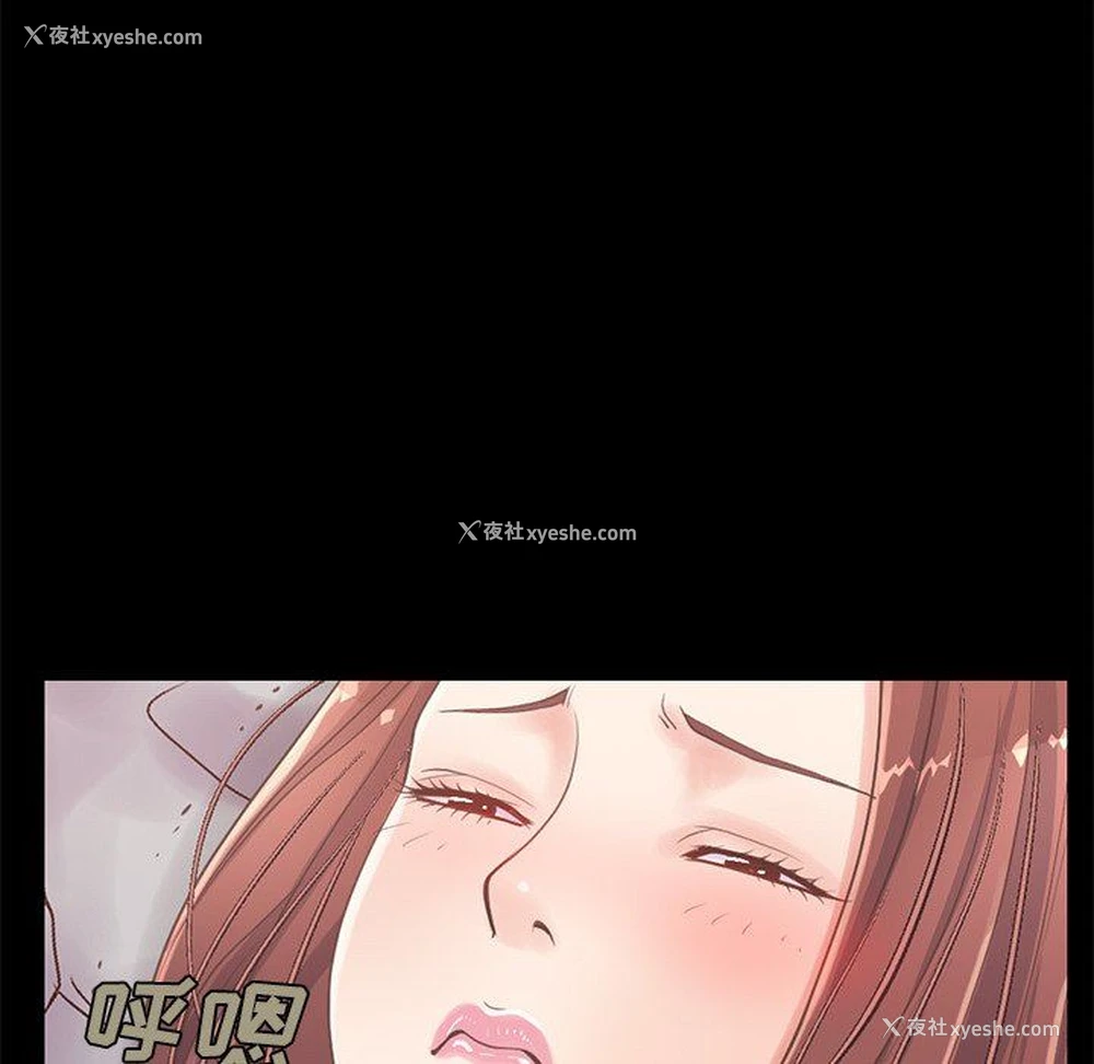 138P - 不该有的爱情