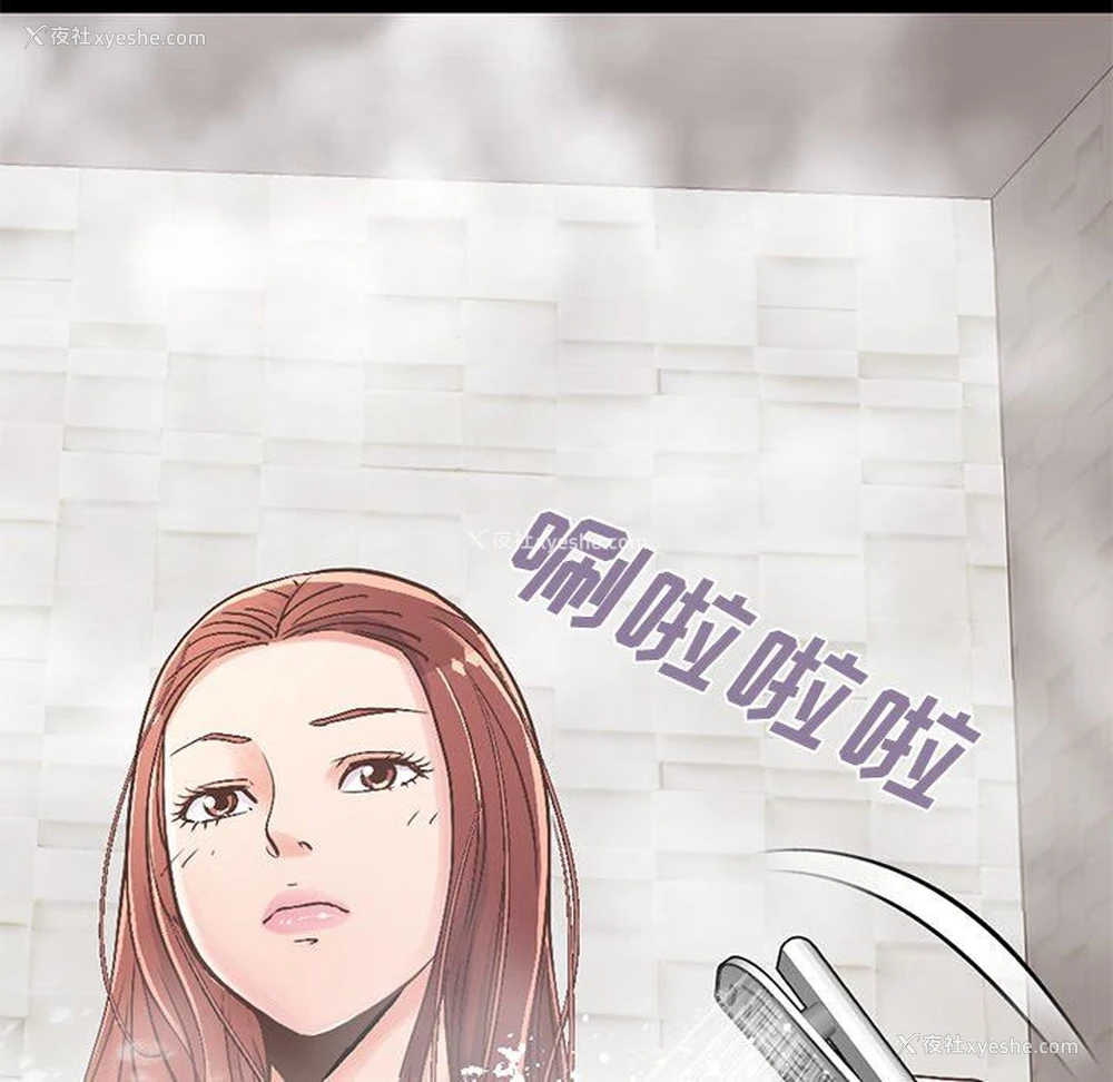 13P - 不该有的爱情