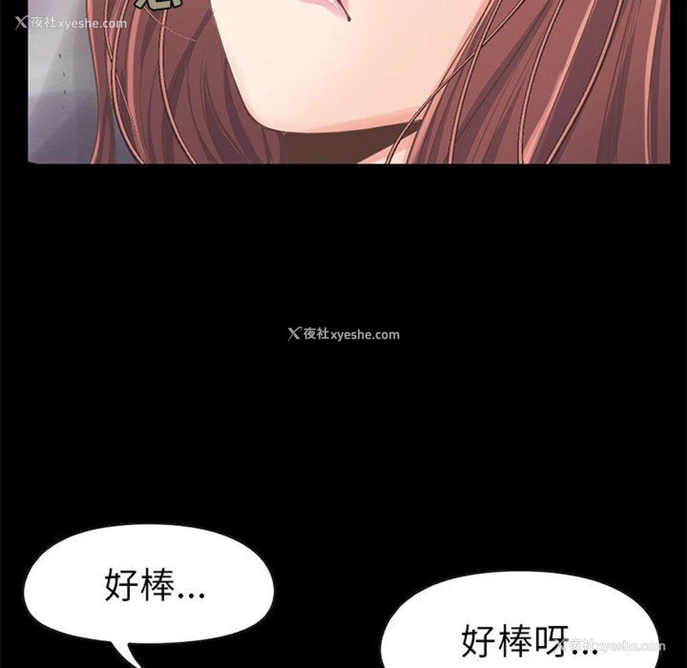139P - 不该有的爱情