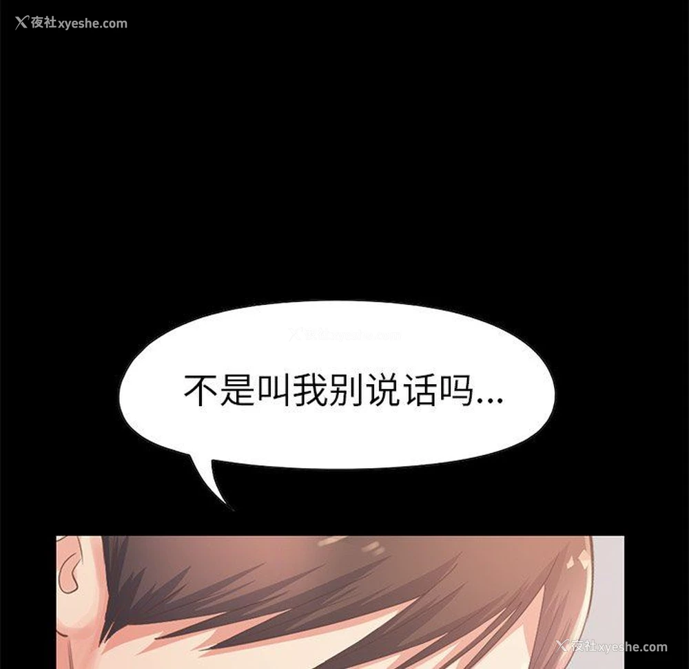 141P - 不该有的爱情