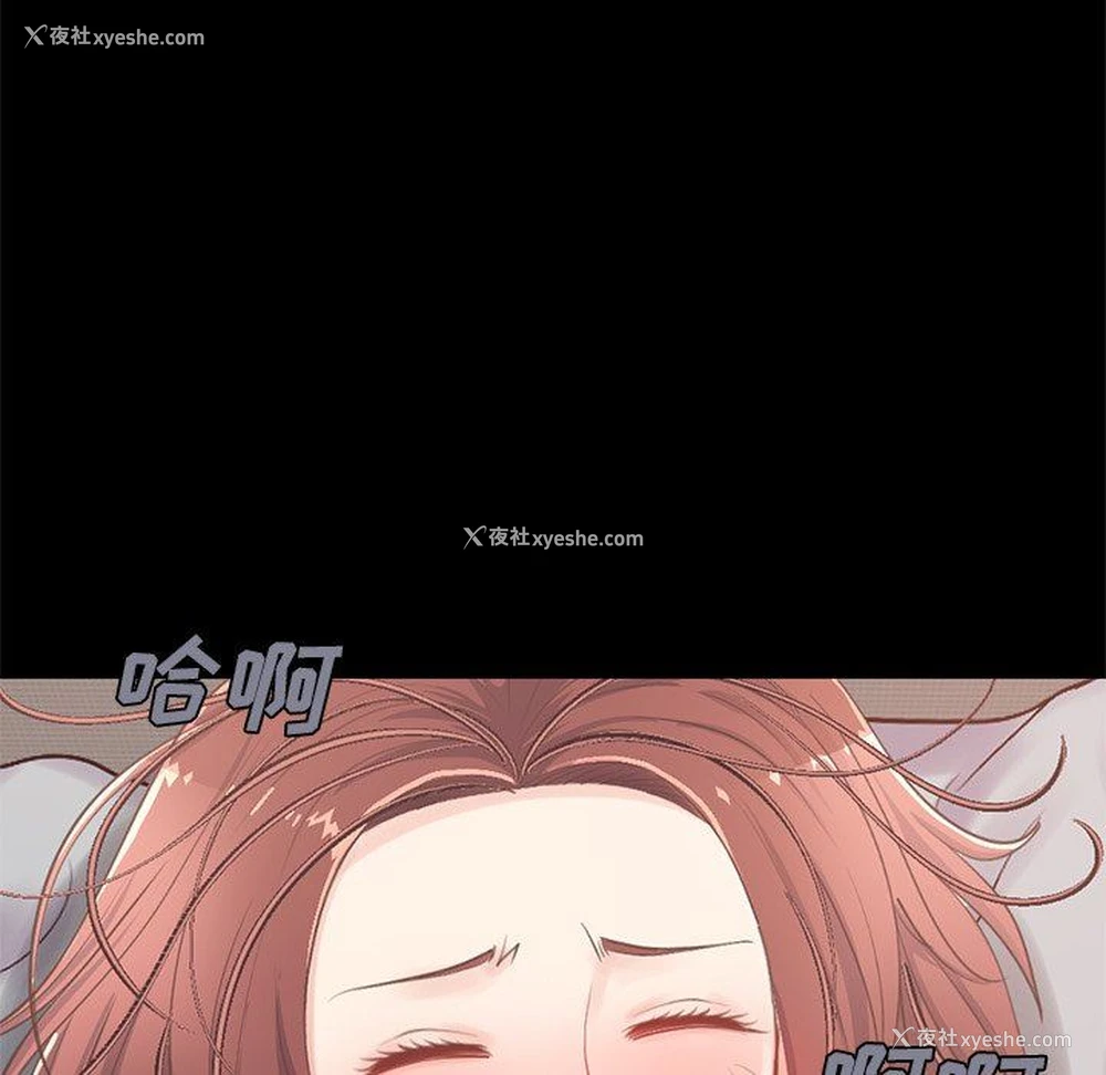 143P - 不该有的爱情