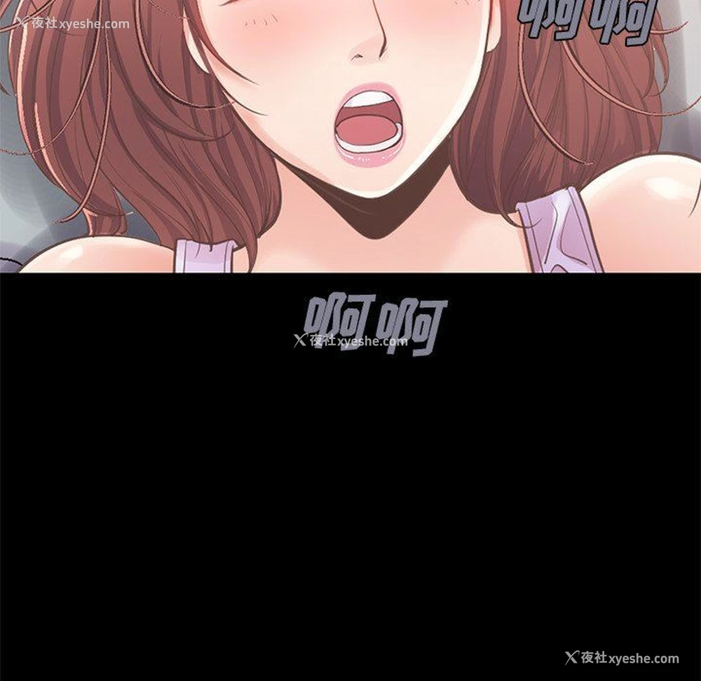 144P - 不该有的爱情