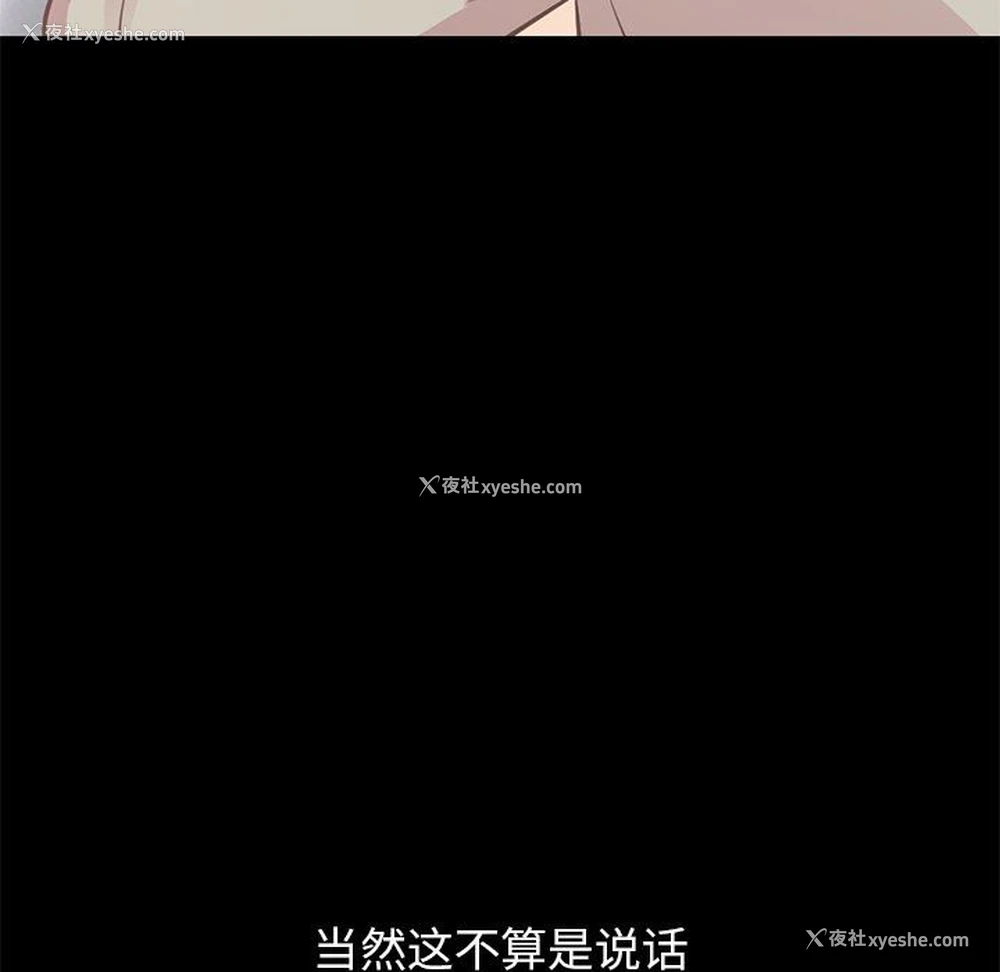 147P - 不该有的爱情