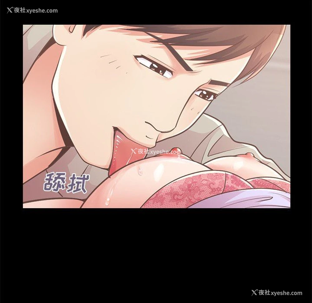 148P - 不该有的爱情