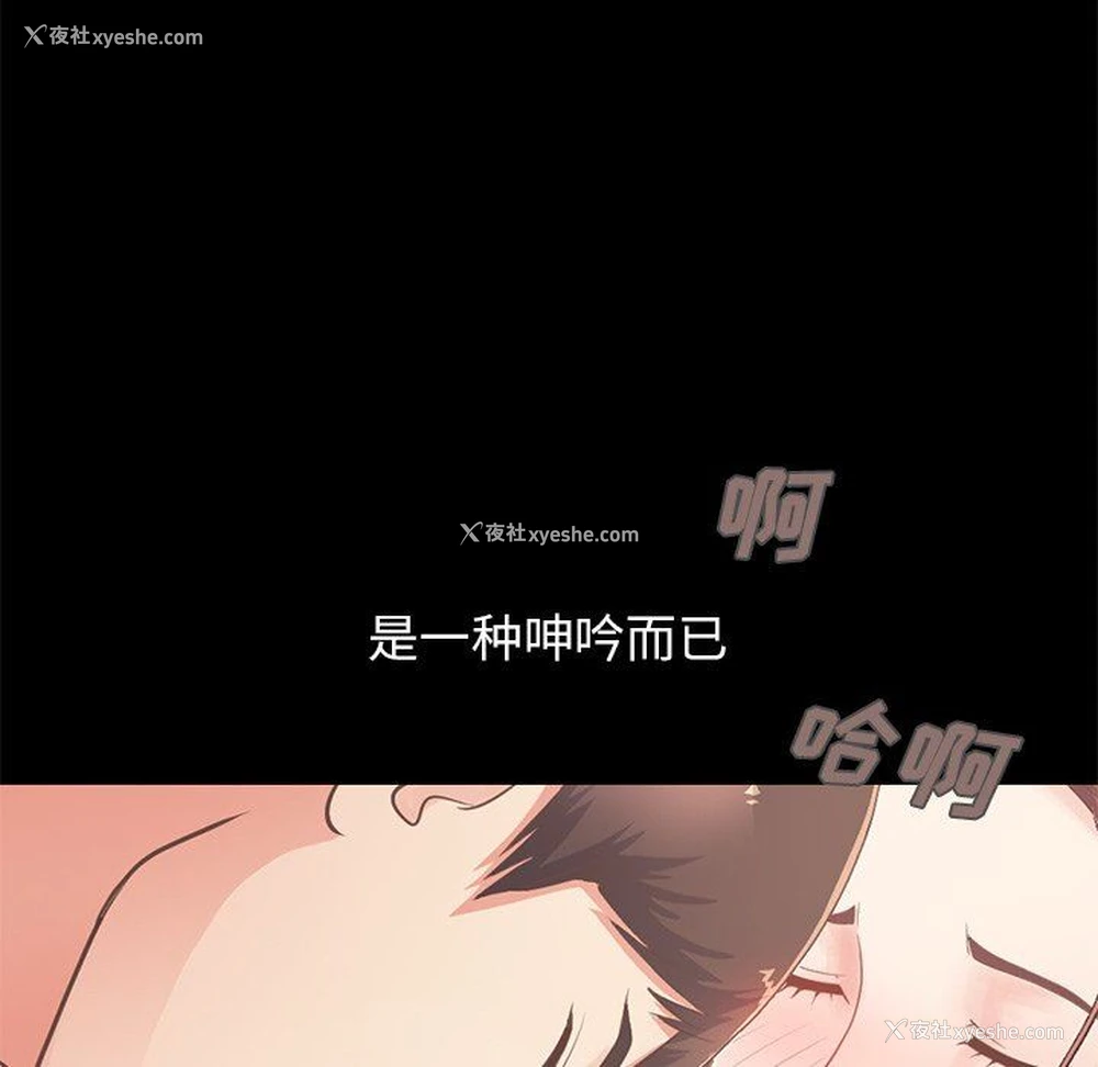 149P - 不该有的爱情