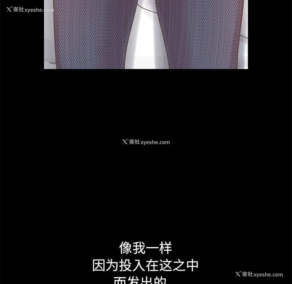 152P - 不该有的爱情