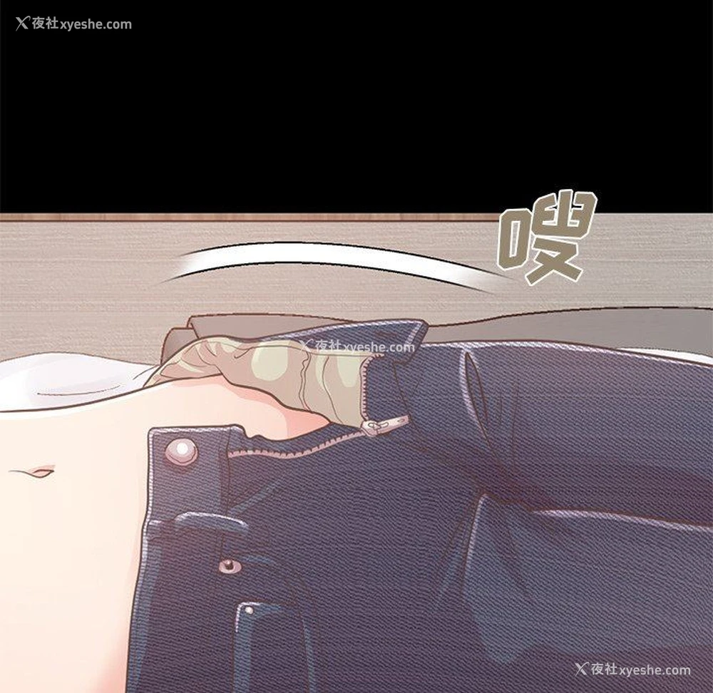155P - 不该有的爱情