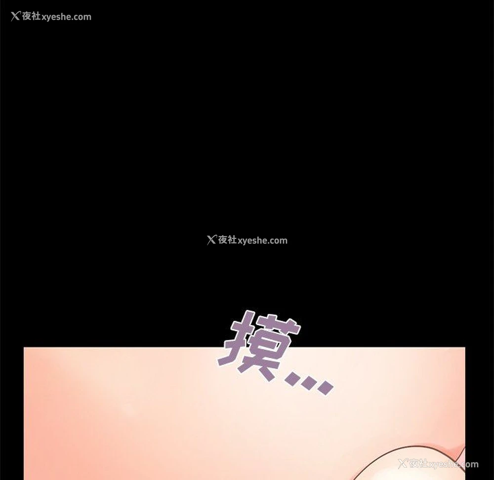 165P - 不该有的爱情