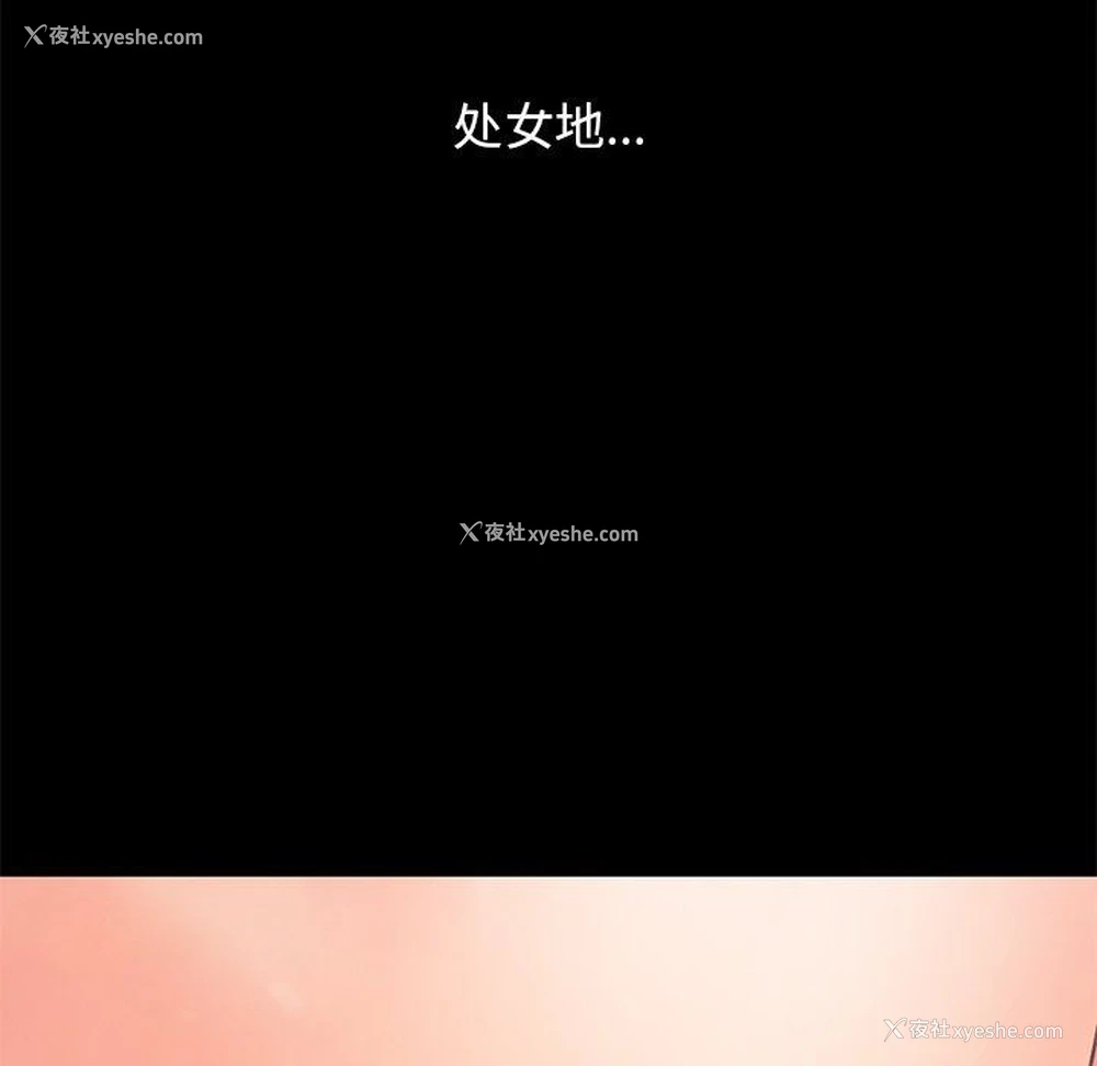 167P - 不该有的爱情