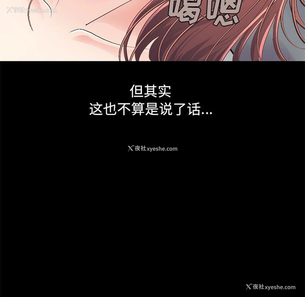 179P - 不该有的爱情