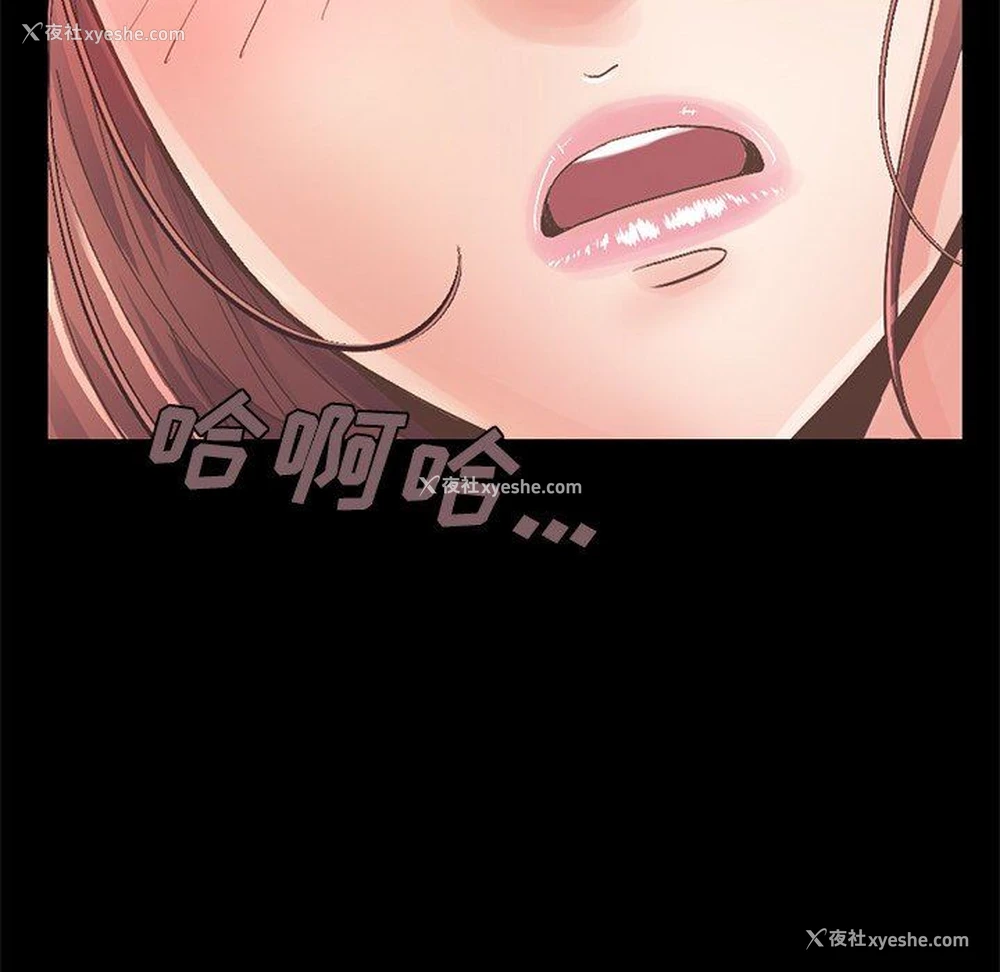 181P - 不该有的爱情