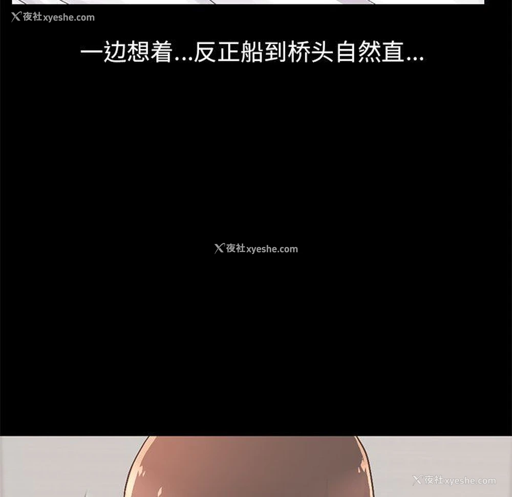 20P - 不该有的爱情