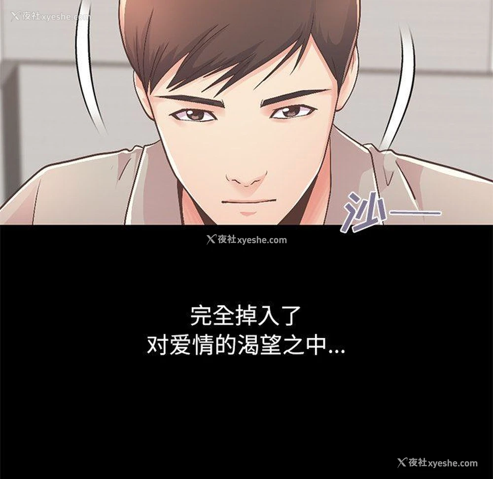 21P - 不该有的爱情