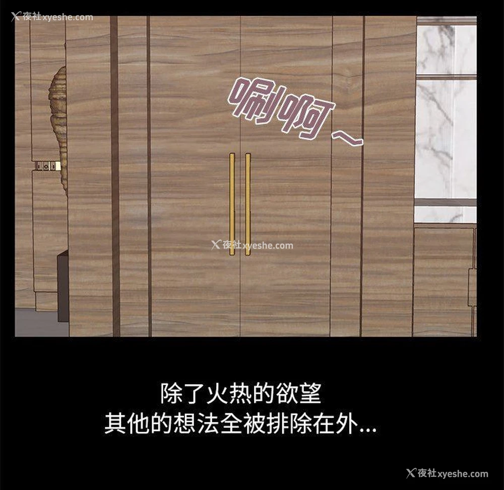 24P - 不该有的爱情