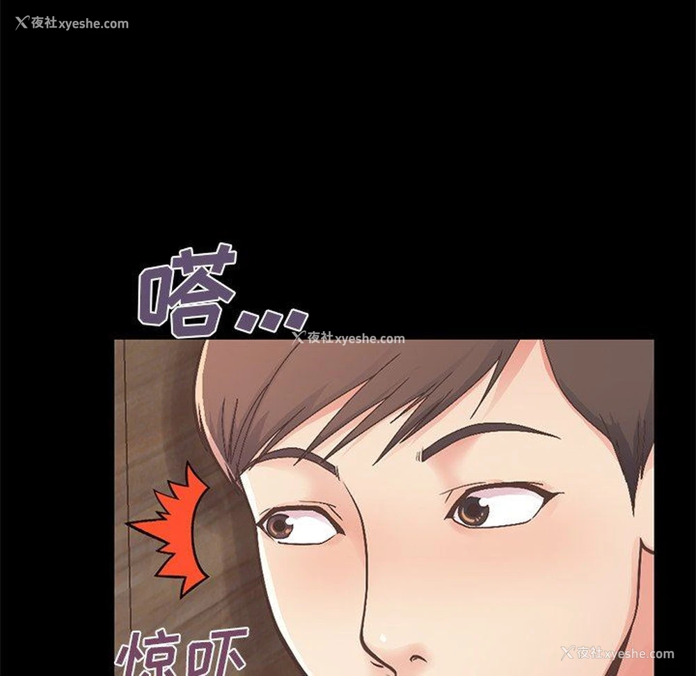 27P - 不该有的爱情
