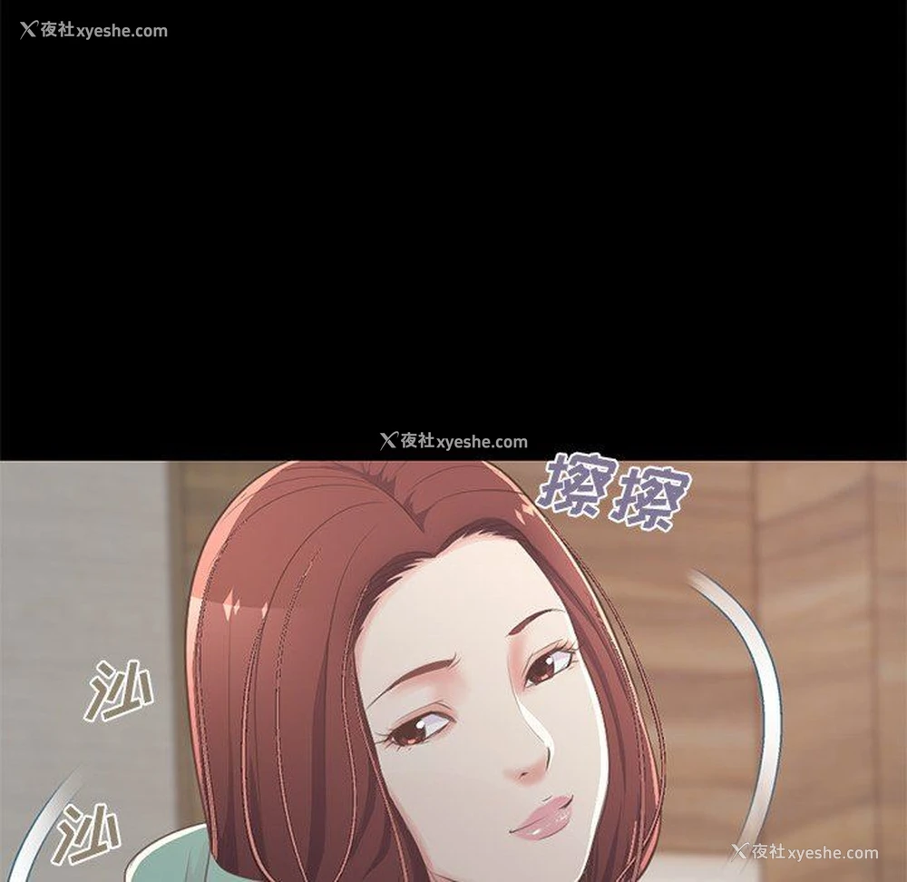 32P - 不该有的爱情