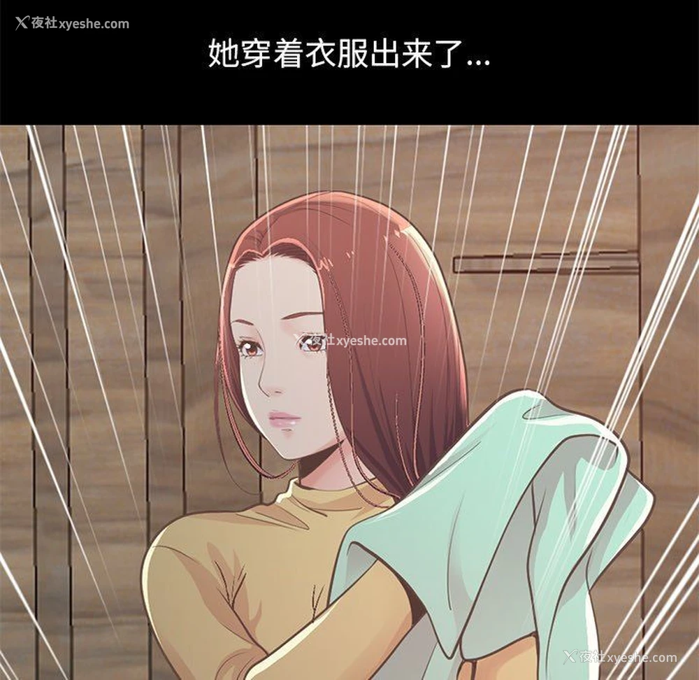39P - 不该有的爱情