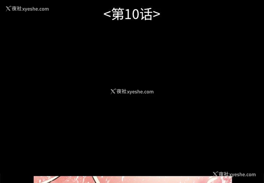 3P - 不该有的爱情