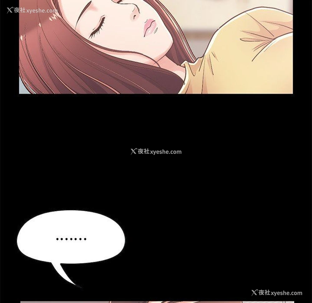57P - 不该有的爱情