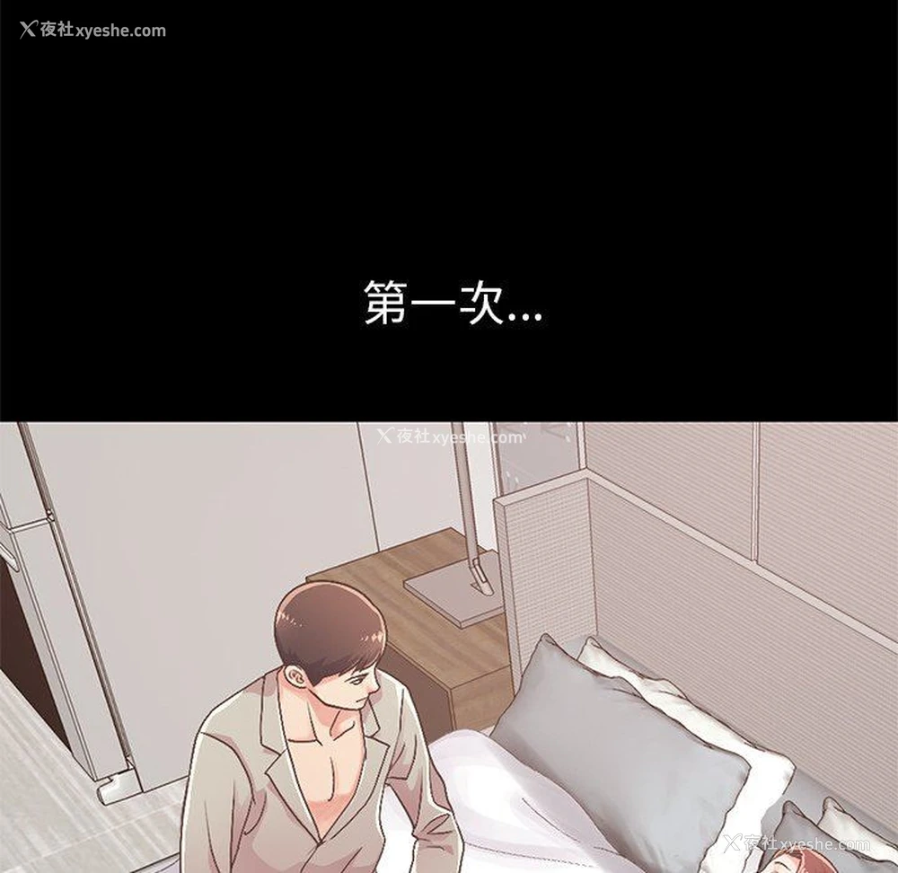 59P - 不该有的爱情