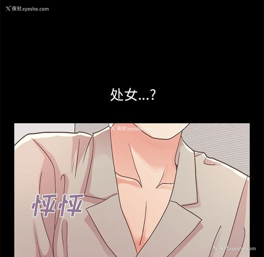 61P - 不该有的爱情