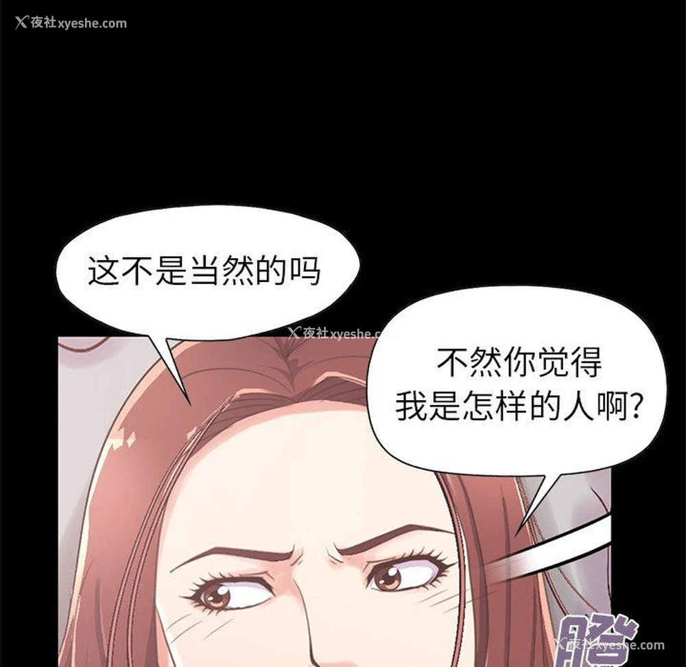 66P - 不该有的爱情