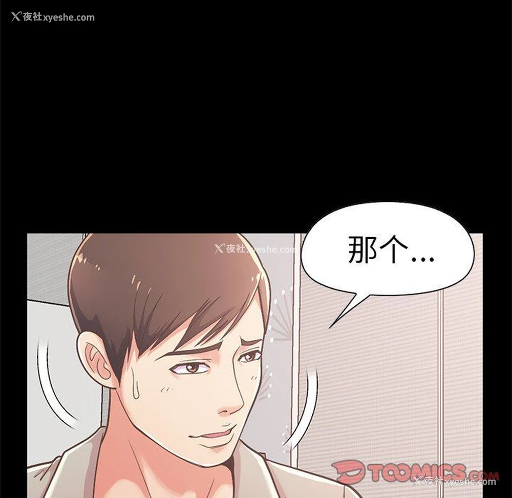 68P - 不该有的爱情