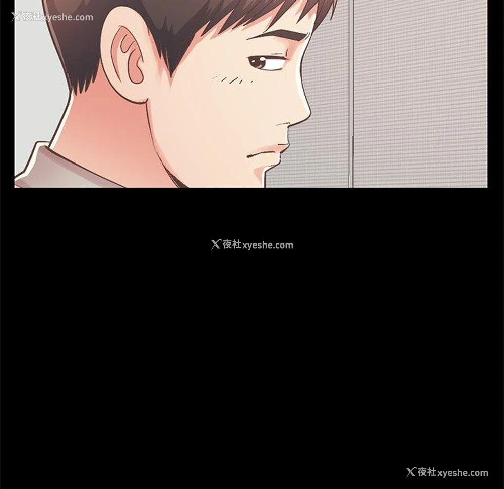 74P - 不该有的爱情