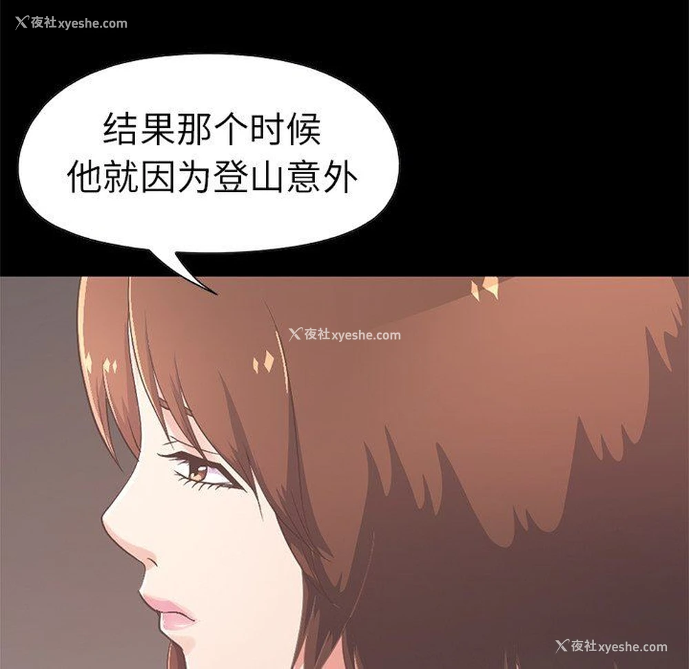 79P - 不该有的爱情