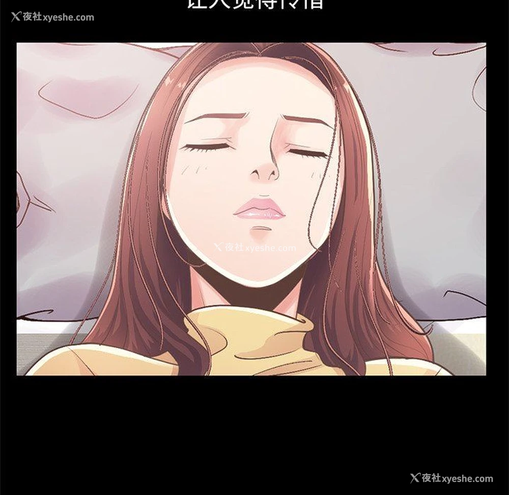 84P - 不该有的爱情
