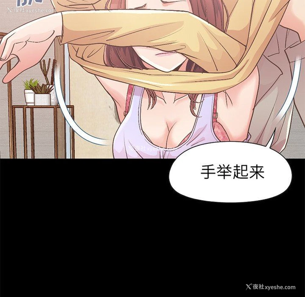 87P - 不该有的爱情