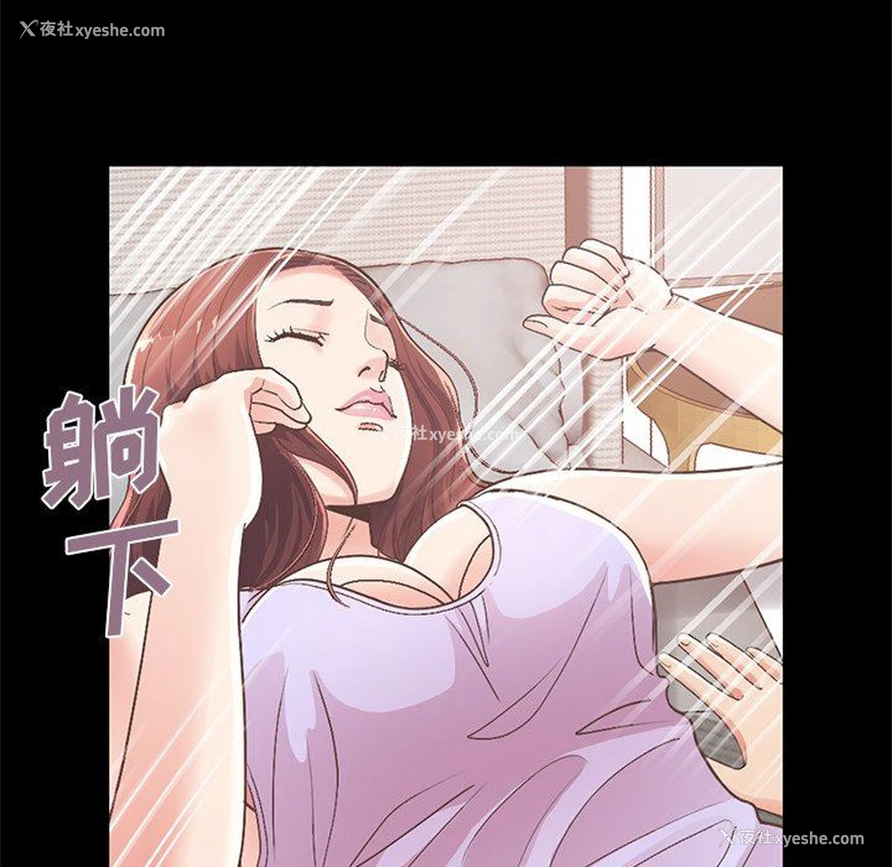 88P - 不该有的爱情