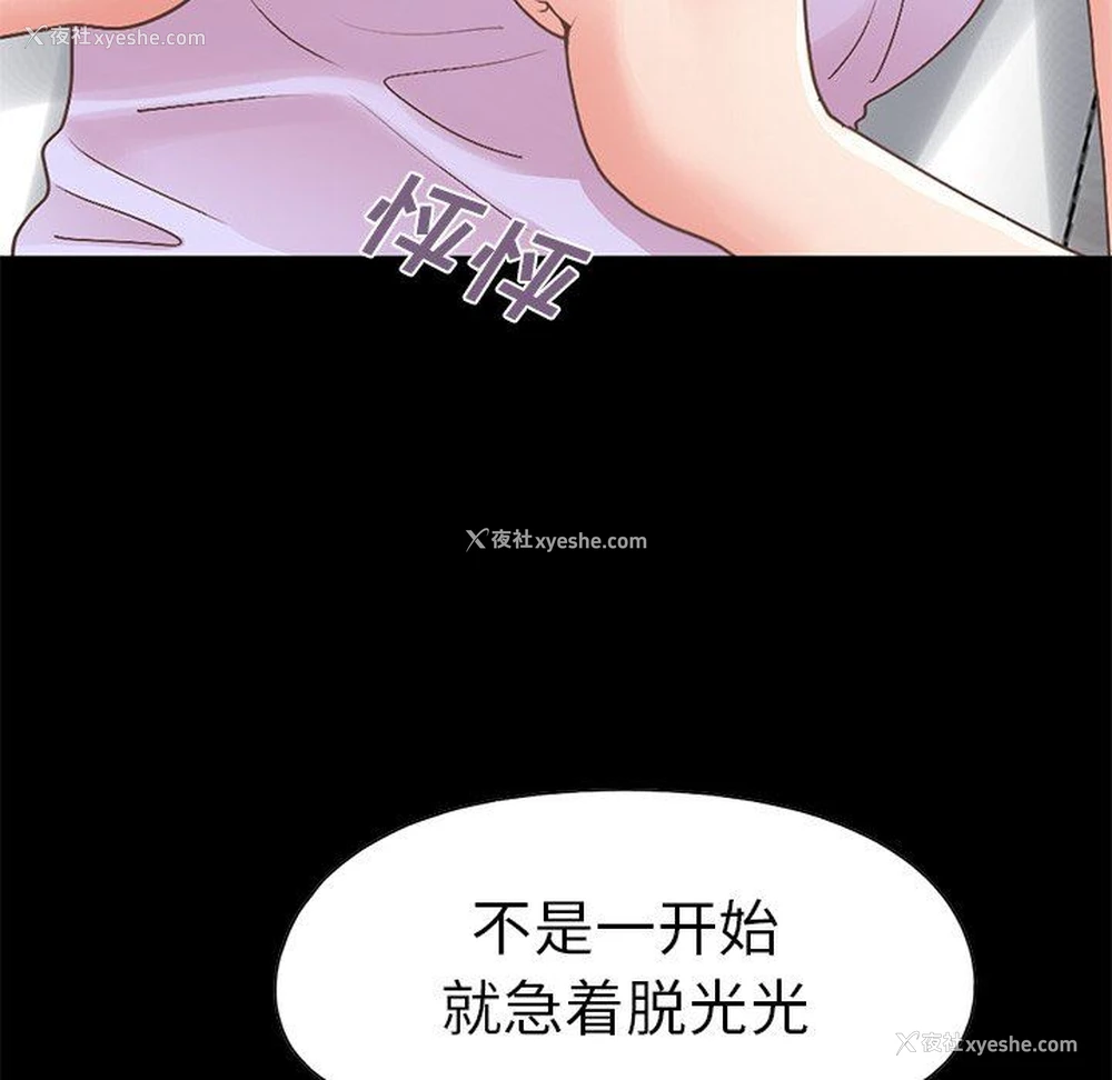 91P - 不该有的爱情