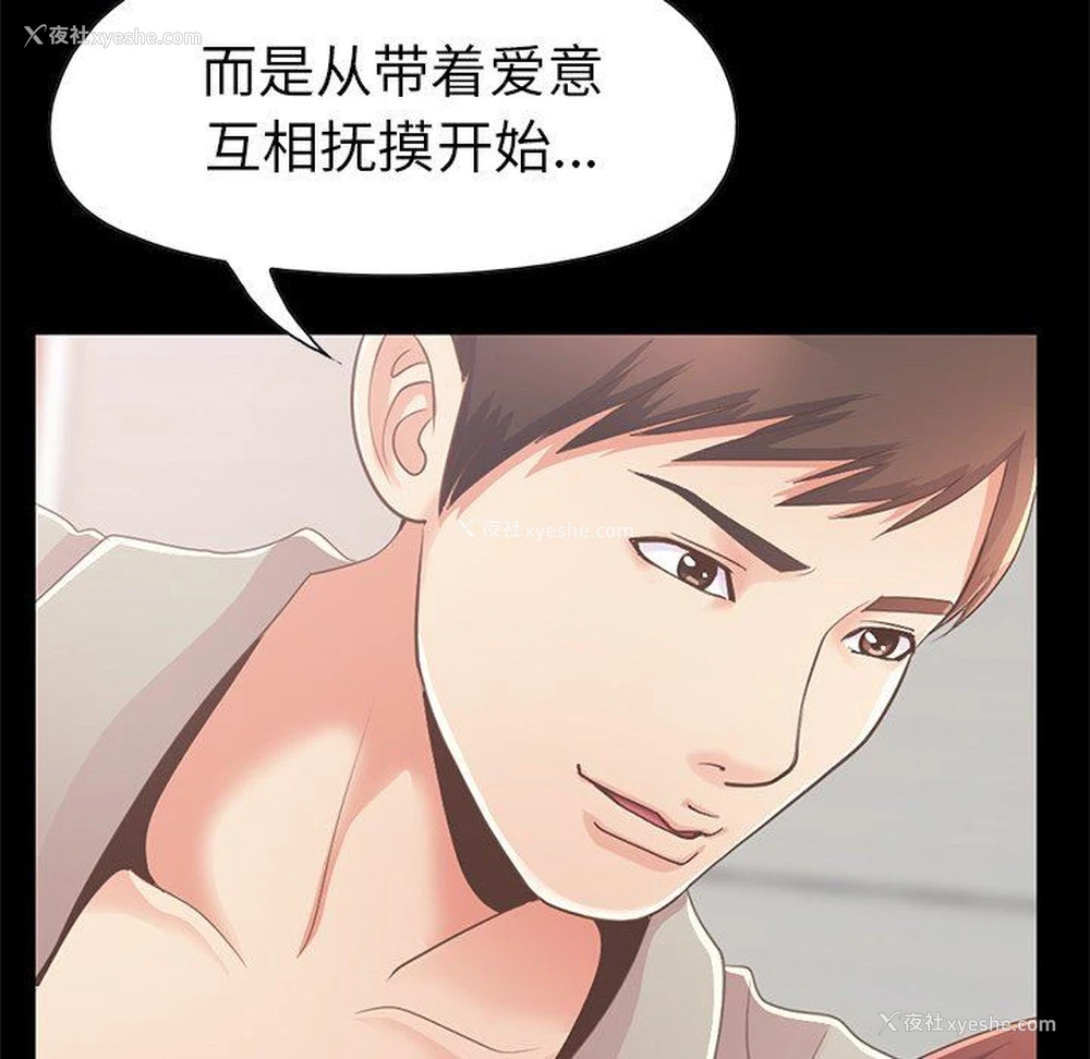 94P - 不该有的爱情