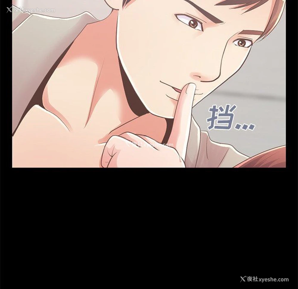 96P - 不该有的爱情