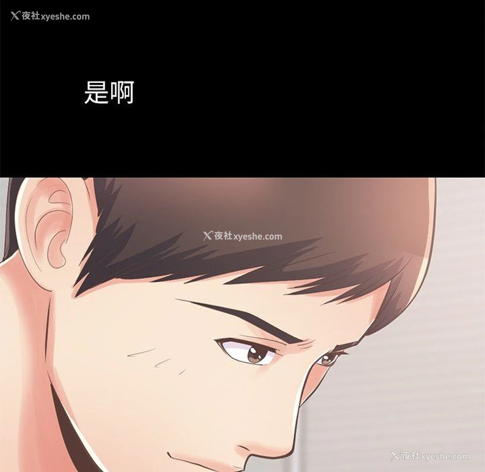 99P - 不该有的爱情
