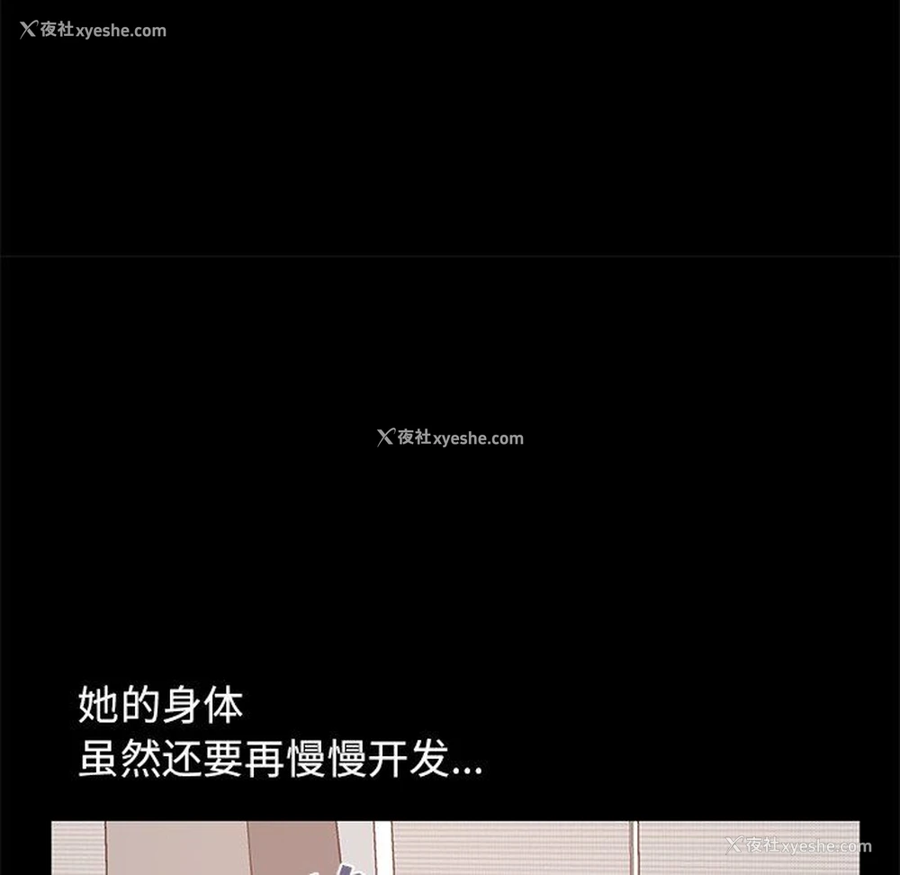 101P - 不该有的爱情